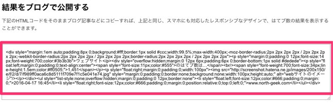 f:id:northgeek:20160417175735j:plain f:id:northgeek:20160417175735j:plain