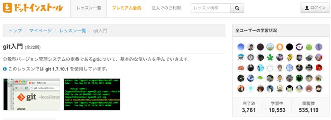 f:id:northgeek:20160510215527j:plain f:id:northgeek:20160510215527j:plain