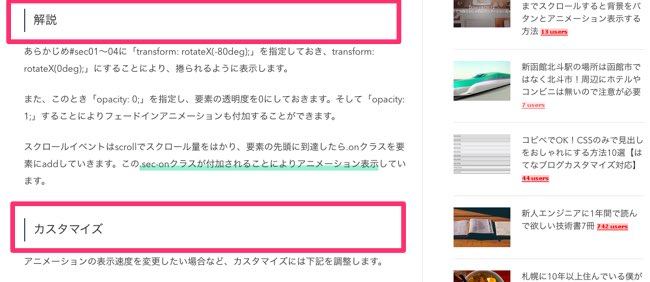 f:id:northgeek:20160530224134j:plain f:id:northgeek:20160530224134j:plain