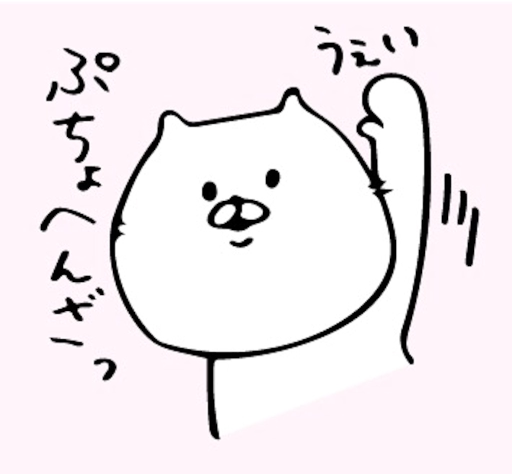 f:id:northizumioriental:20151220175643j:image f:id:northizumioriental:20151220175643j:image