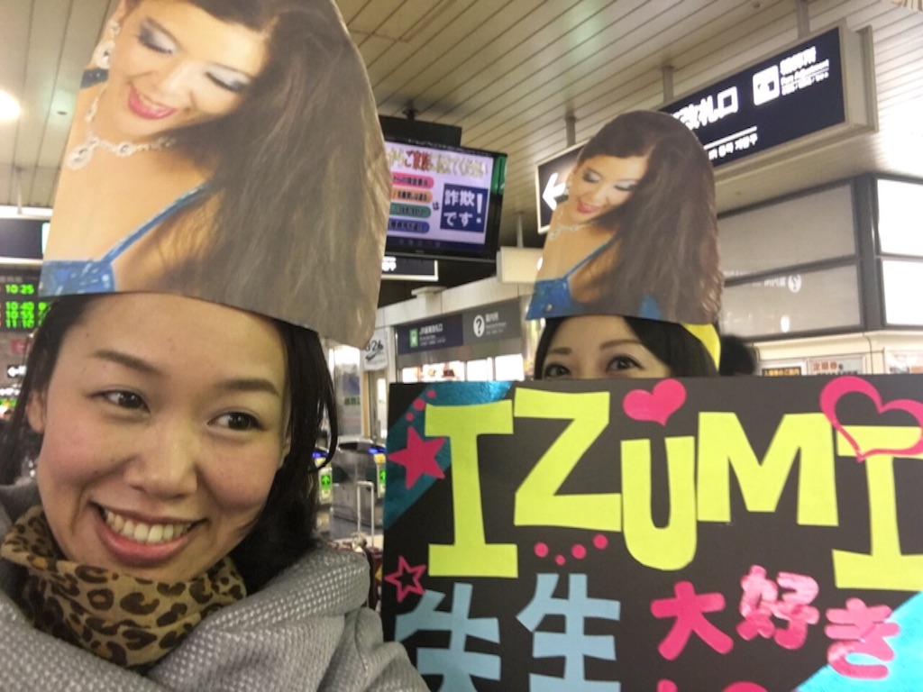 f:id:northizumioriental:20160112151051j:image f:id:northizumioriental:20160112151051j:image