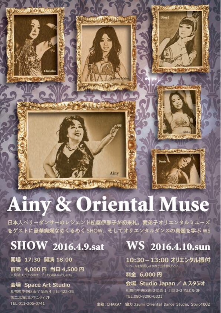 f:id:northizumioriental:20160223093549j:image f:id:northizumioriental:20160223093549j:image
