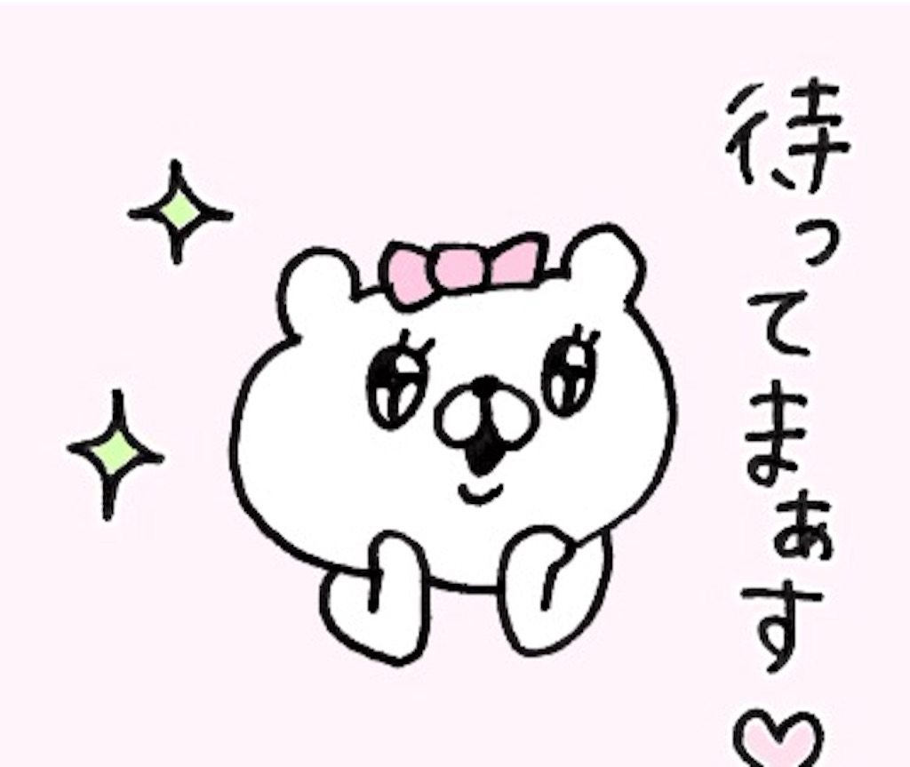 f:id:northizumioriental:20160308205326j:image f:id:northizumioriental:20160308205326j:image
