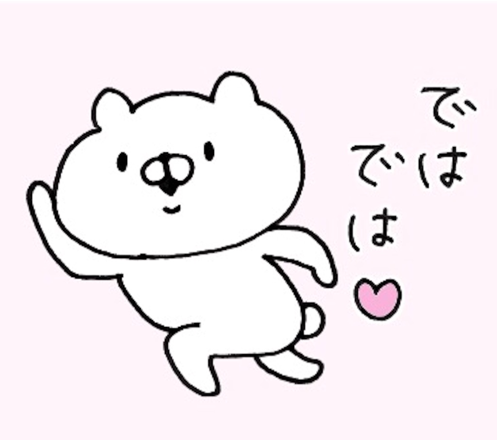 f:id:northizumioriental:20160506234925j:image f:id:northizumioriental:20160506234925j:image