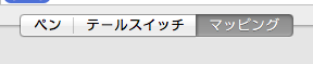 f:id:noshipu:20140701024758p:plain