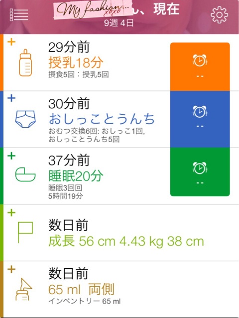 f:id:nosix369:20140905213119j:plain f:id:nosix369:20140905213119j:plain