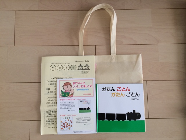 f:id:nosix369:20150318205337j:plain f:id:nosix369:20150318205337j:plain