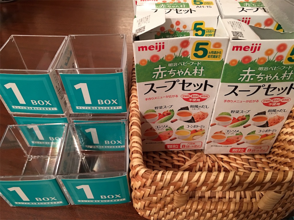 f:id:nosix369:20151024211057j:image f:id:nosix369:20151024211057j:image