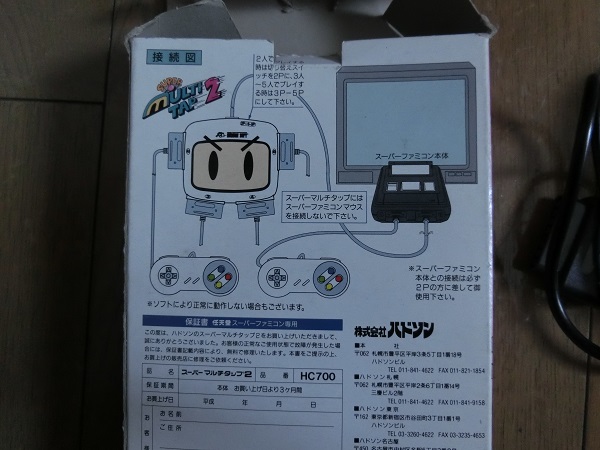 f:id:nosukethinking:20151129140758j:plain