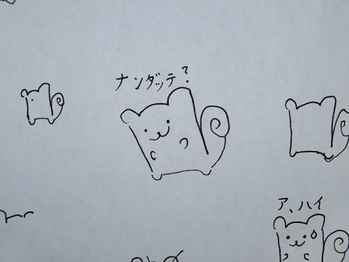 f:id:nosukethinking:20160122193929j:plain f:id:nosukethinking:20160122193929j:plain