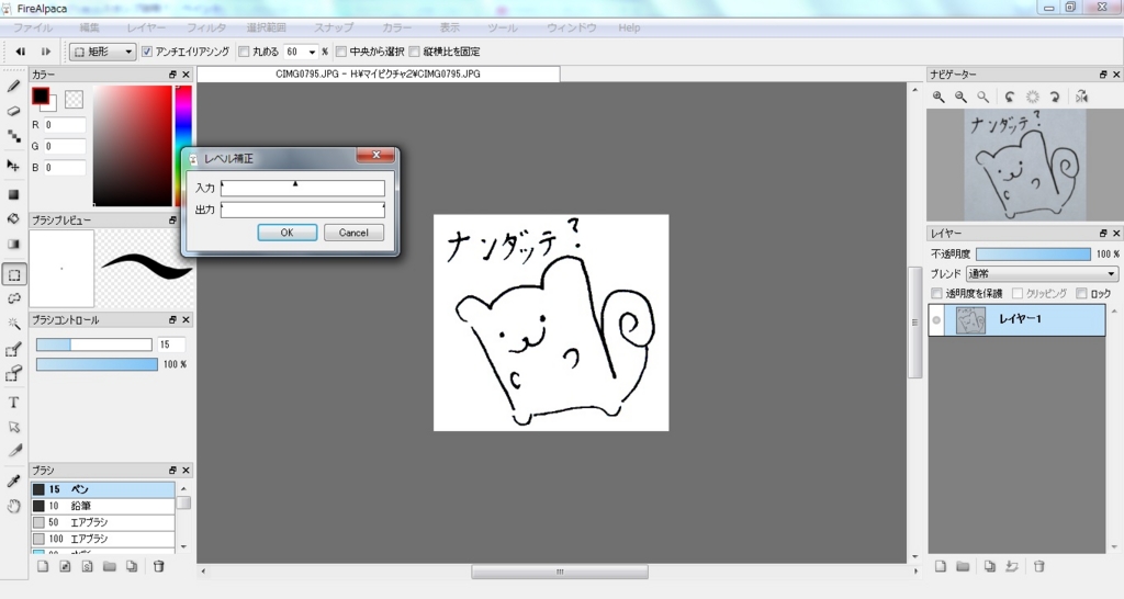 f:id:nosukethinking:20160122195550j:plain f:id:nosukethinking:20160122195550j:plain