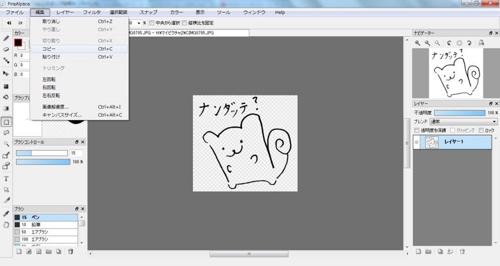 f:id:nosukethinking:20160122204037j:plain f:id:nosukethinking:20160122204037j:plain