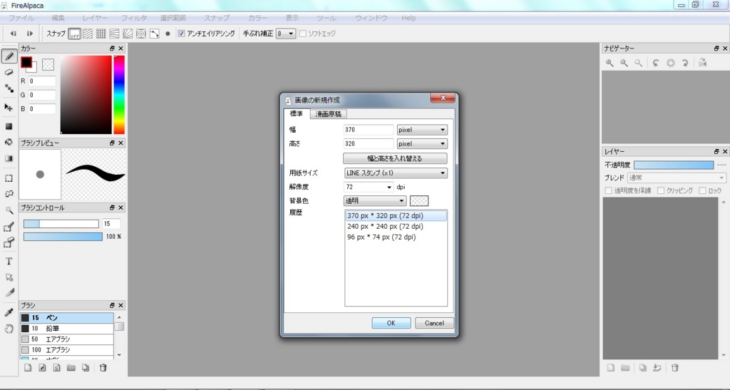 f:id:nosukethinking:20160122204303j:plain f:id:nosukethinking:20160122204303j:plain