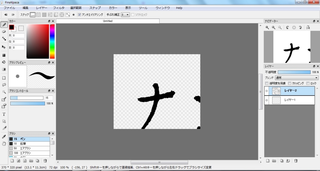 f:id:nosukethinking:20160122204714j:plain f:id:nosukethinking:20160122204714j:plain