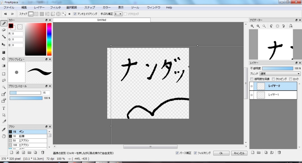 f:id:nosukethinking:20160122204816j:plain f:id:nosukethinking:20160122204816j:plain