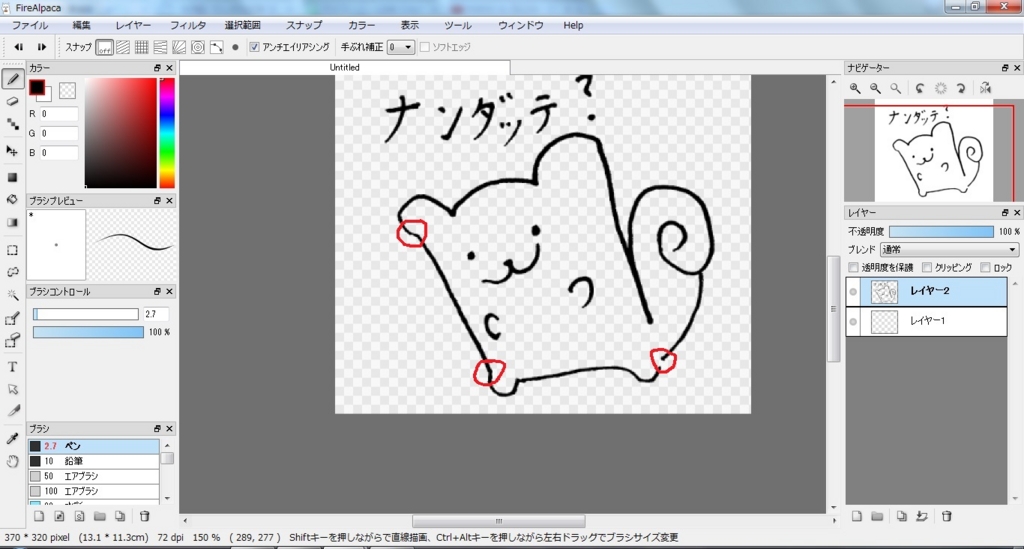 f:id:nosukethinking:20160122205707j:plain f:id:nosukethinking:20160122205707j:plain