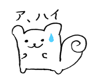 f:id:nosukethinking:20160122205935p:plain f:id:nosukethinking:20160122205935p:plain