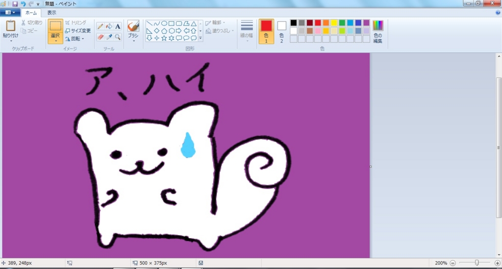 f:id:nosukethinking:20160122210023j:plain f:id:nosukethinking:20160122210023j:plain