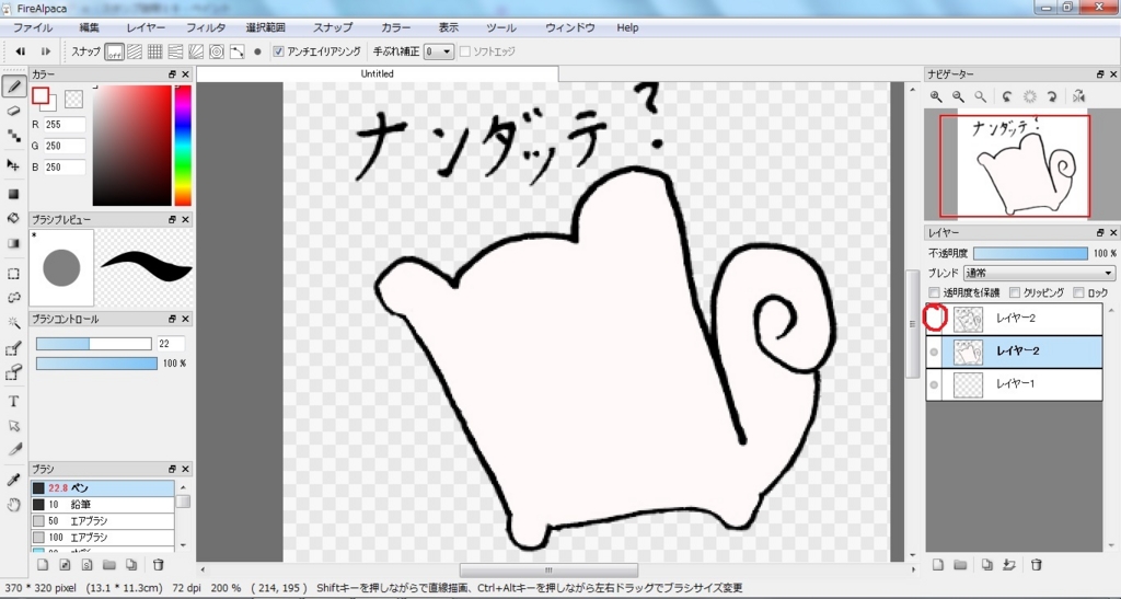 f:id:nosukethinking:20160122210548j:plain f:id:nosukethinking:20160122210548j:plain