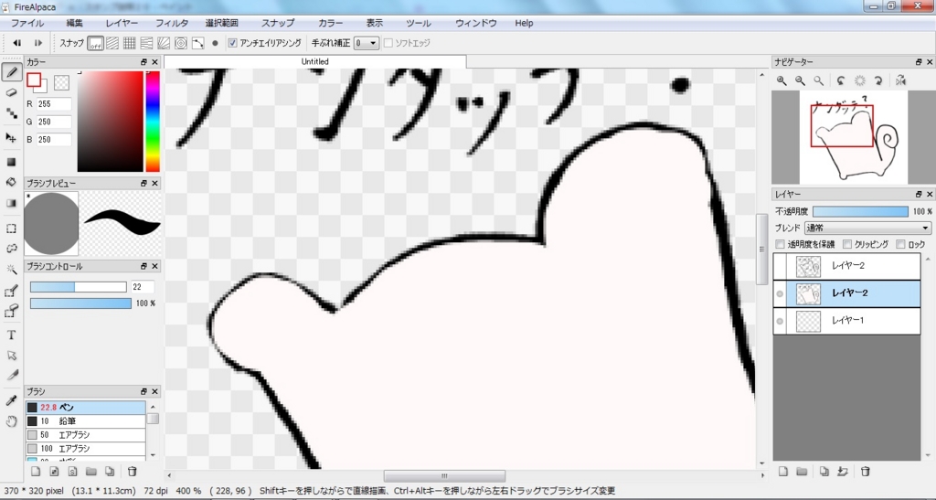 f:id:nosukethinking:20160122210833j:plain f:id:nosukethinking:20160122210833j:plain