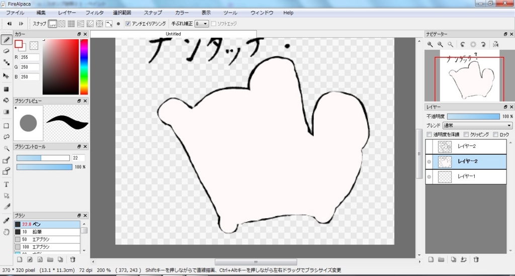 f:id:nosukethinking:20160122210953j:plain f:id:nosukethinking:20160122210953j:plain