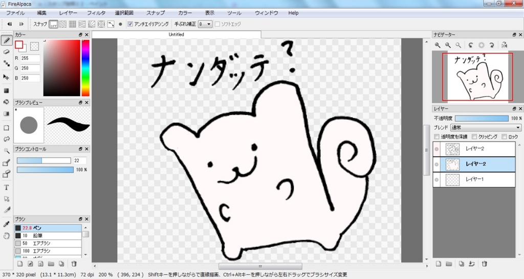 f:id:nosukethinking:20160122211044j:plain f:id:nosukethinking:20160122211044j:plain