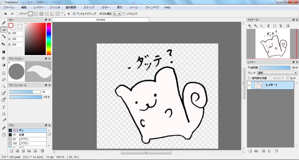 f:id:nosukethinking:20160123010117j:plain f:id:nosukethinking:20160123010117j:plain