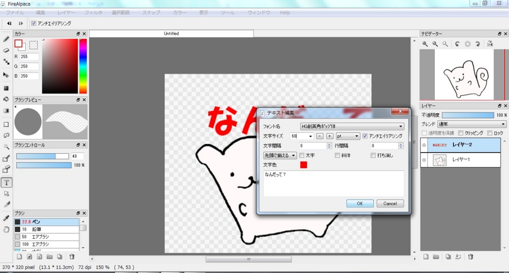 f:id:nosukethinking:20160123010602j:plain f:id:nosukethinking:20160123010602j:plain