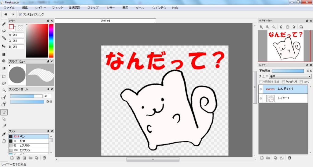 f:id:nosukethinking:20160123010735j:plain f:id:nosukethinking:20160123010735j:plain