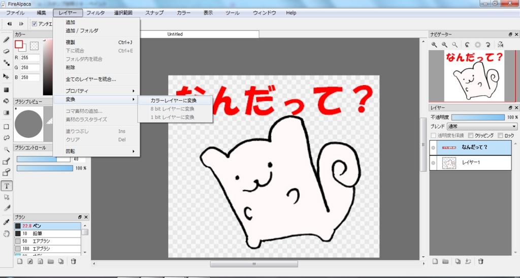 f:id:nosukethinking:20160123011008j:plain f:id:nosukethinking:20160123011008j:plain