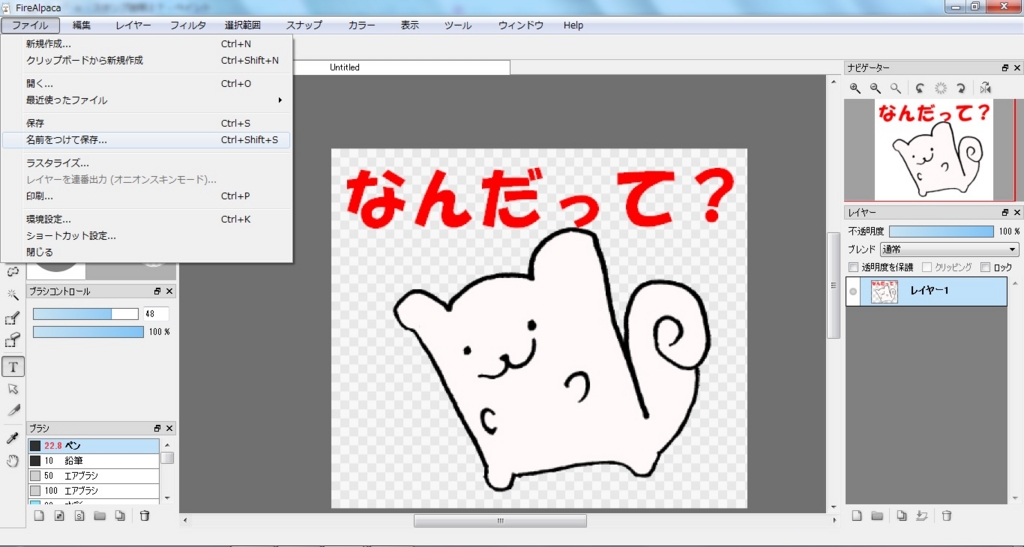 f:id:nosukethinking:20160123011140j:plain f:id:nosukethinking:20160123011140j:plain