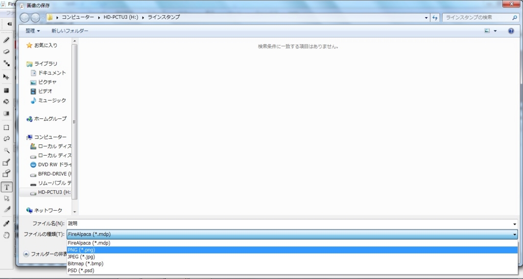 f:id:nosukethinking:20160123011204j:plain f:id:nosukethinking:20160123011204j:plain
