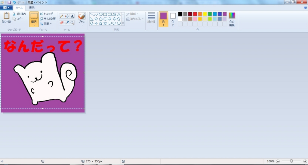 f:id:nosukethinking:20160123012004j:plain f:id:nosukethinking:20160123012004j:plain