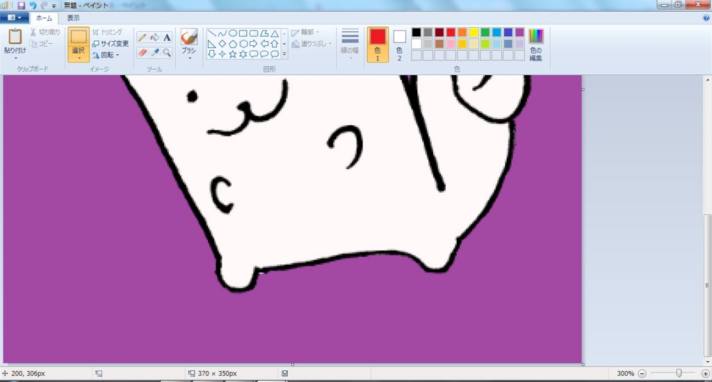 f:id:nosukethinking:20160123012340j:plain f:id:nosukethinking:20160123012340j:plain