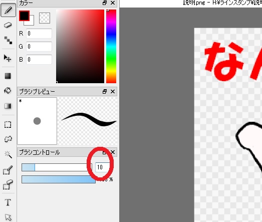 f:id:nosukethinking:20160123111726j:plain f:id:nosukethinking:20160123111726j:plain