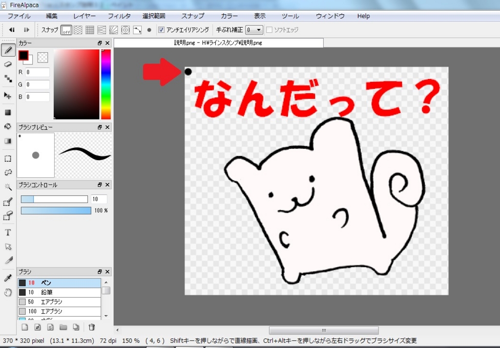 f:id:nosukethinking:20160123112128j:plain f:id:nosukethinking:20160123112128j:plain