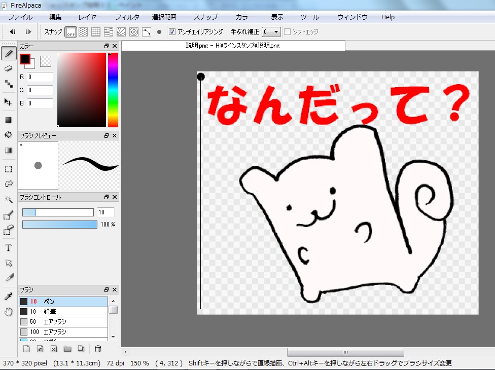 f:id:nosukethinking:20160123112502j:plain f:id:nosukethinking:20160123112502j:plain