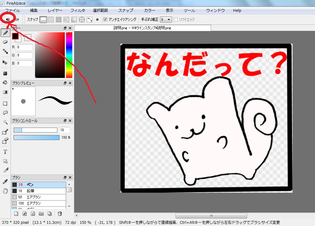 f:id:nosukethinking:20160123113008j:plain f:id:nosukethinking:20160123113008j:plain