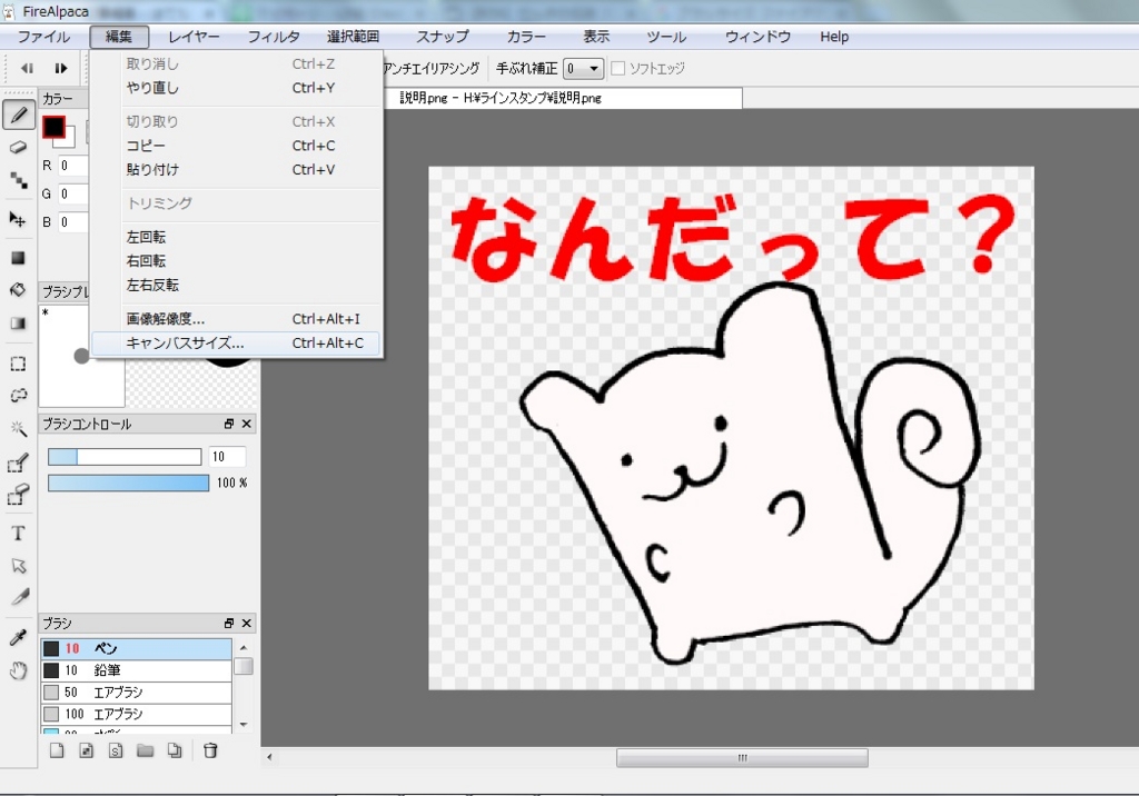 f:id:nosukethinking:20160123113652j:plain f:id:nosukethinking:20160123113652j:plain