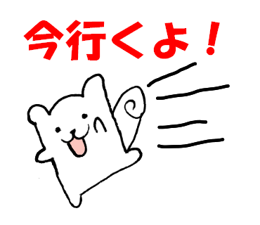 f:id:nosukethinking:20160123115335p:plain f:id:nosukethinking:20160123115335p:plain