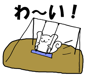 f:id:nosukethinking:20160123115410p:plain f:id:nosukethinking:20160123115410p:plain