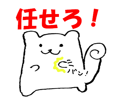 f:id:nosukethinking:20160123121312p:plain f:id:nosukethinking:20160123121312p:plain