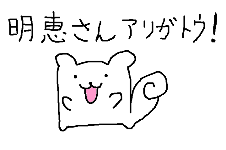 f:id:nosukethinking:20160305012758p:plain