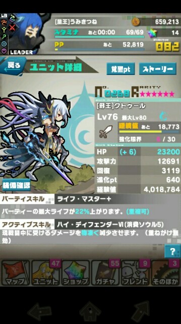 f:id:notcho:20151213181210j:image f:id:notcho:20151213181210j:image