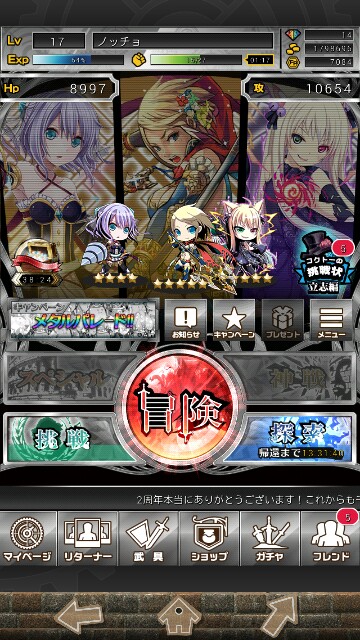 f:id:notcho:20151213231718j:image f:id:notcho:20151213231718j:image