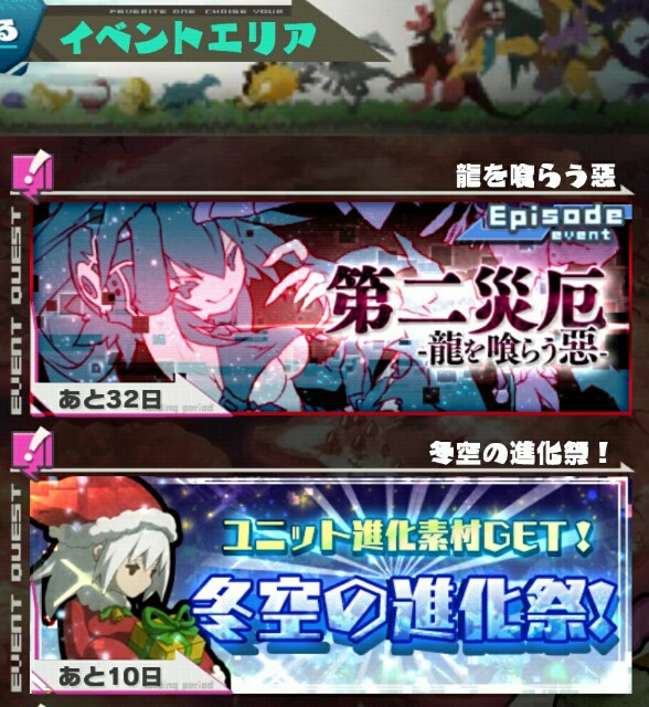 f:id:notcho:20151214223222j:image f:id:notcho:20151214223222j:image