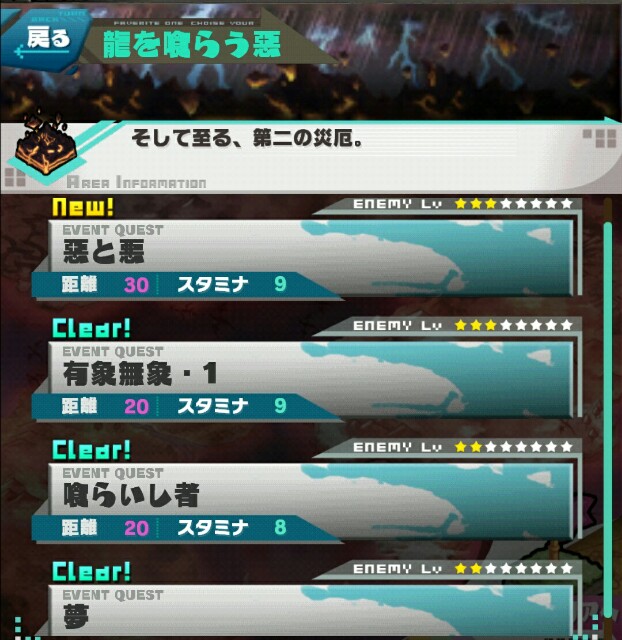 f:id:notcho:20151214223234j:image f:id:notcho:20151214223234j:image