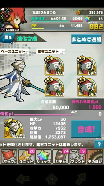 f:id:notcho:20151215234920j:image f:id:notcho:20151215234920j:image