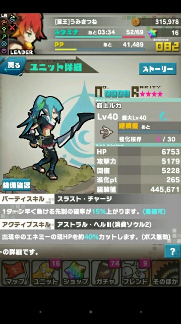 f:id:notcho:20151215235116j:image f:id:notcho:20151215235116j:image