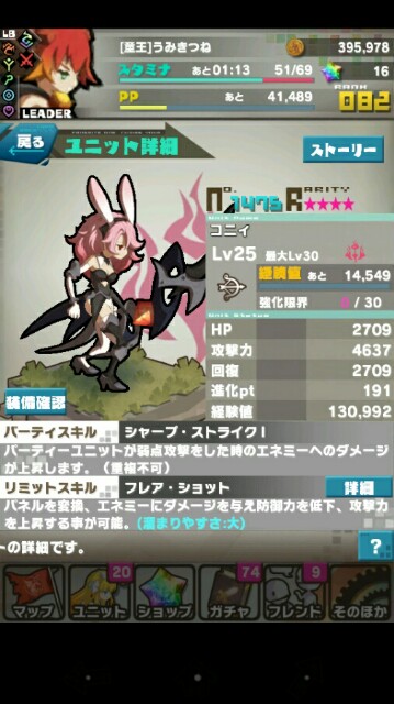 f:id:notcho:20151215235353j:image f:id:notcho:20151215235353j:image